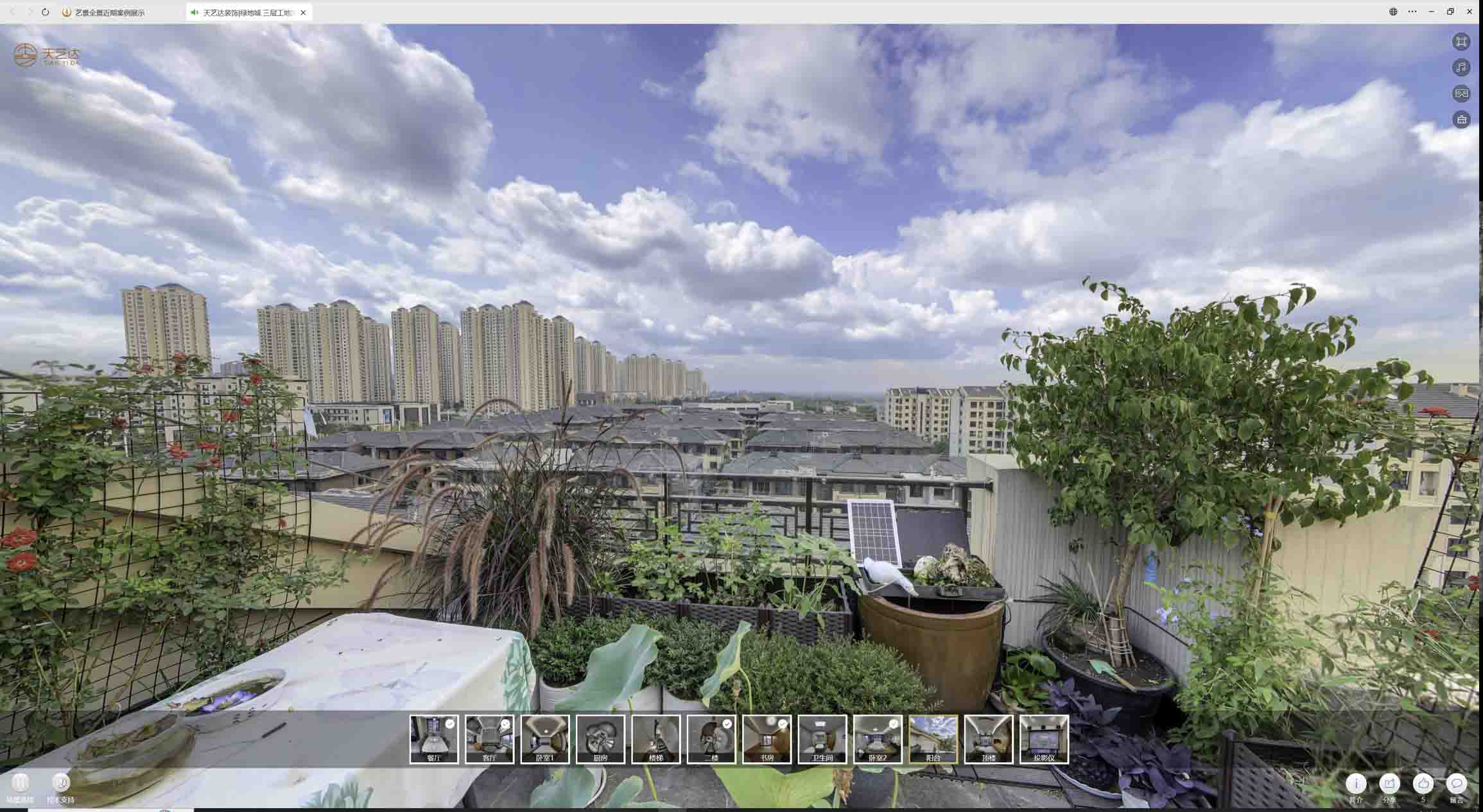 云安喻德江陶瓷馆